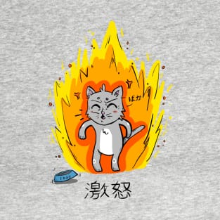 Super Saiyan Hangry Cat T-Shirt
